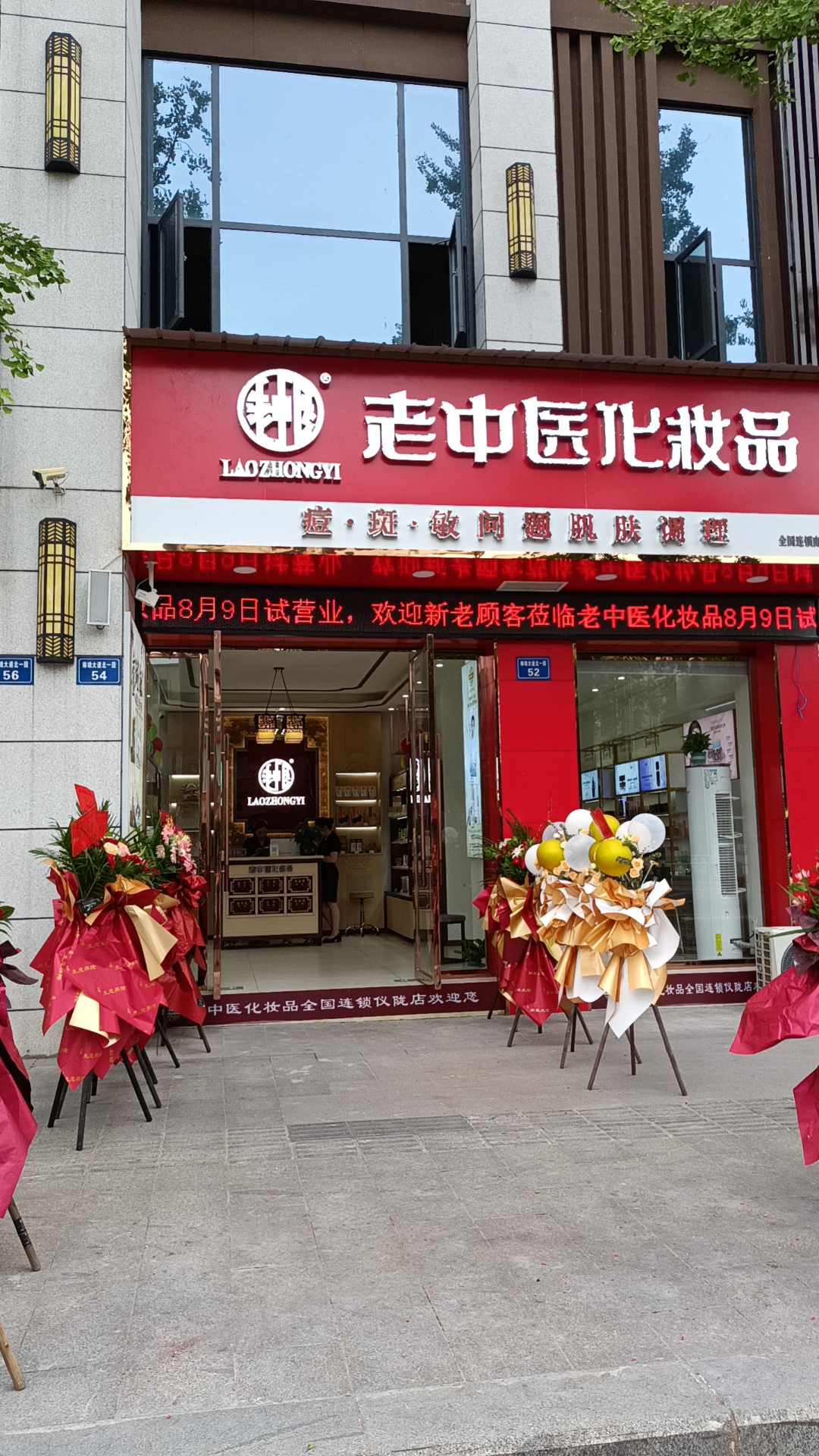 202501141712351437.jpg 202501141712351437.jpg