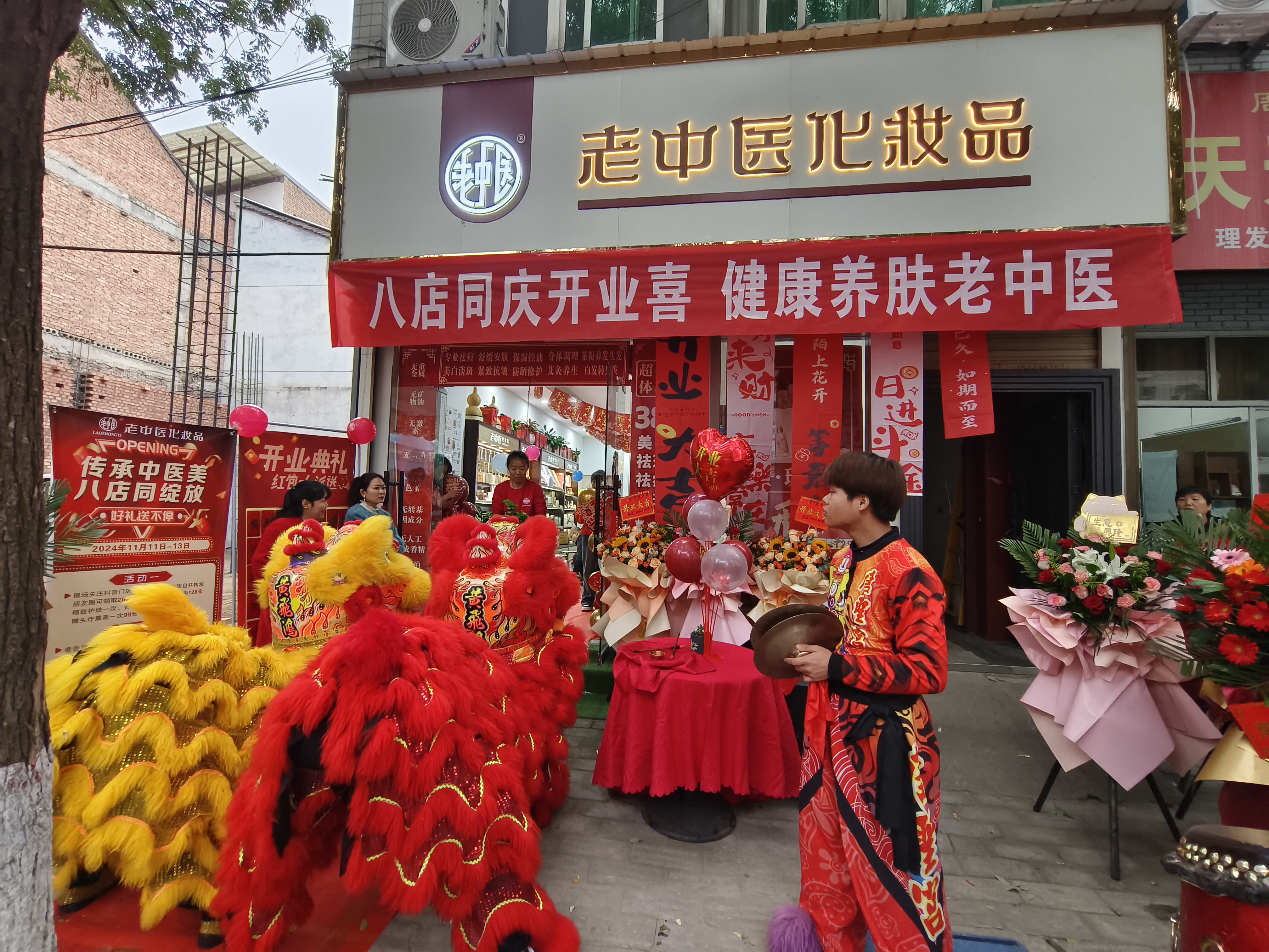 202503111608492999.jpg 202503111608492999.jpg